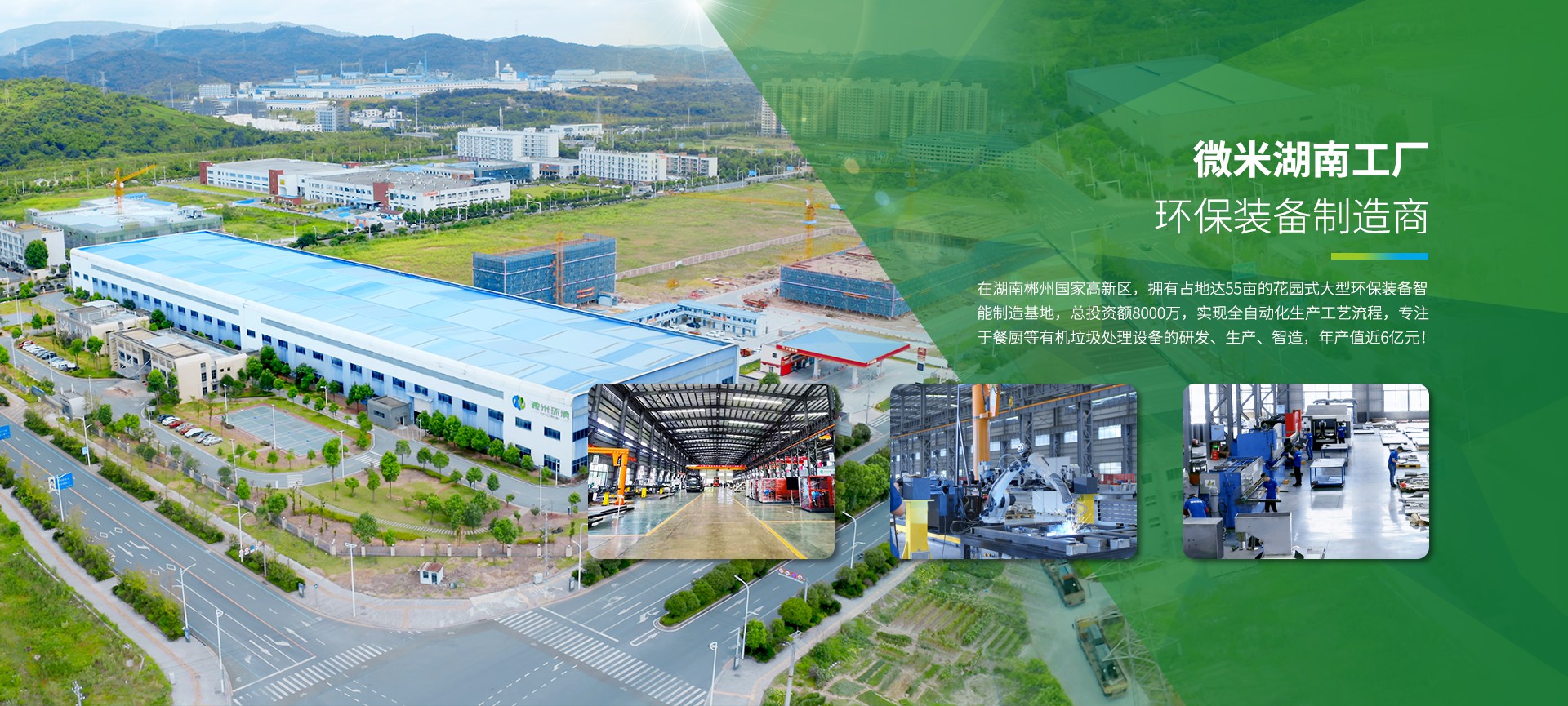 麻豆传媒在线播放垃圾處理設備廠家